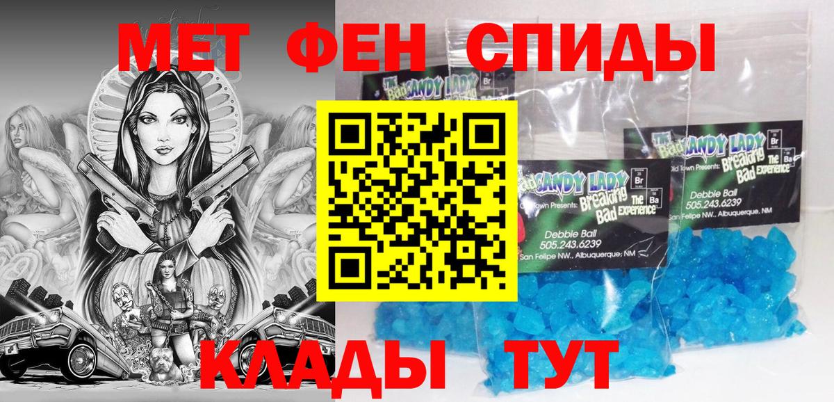 Амфетамин  АМФ Розовый  мега сайт  Томск  Вход с VPN 