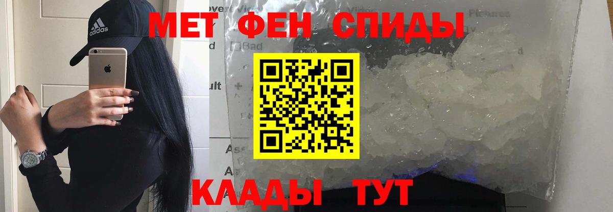 Amphetamine Premium Томск