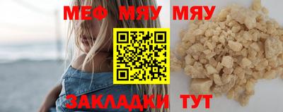 мефедрон VHQ Можга
