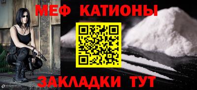 спиды Моздок