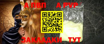 спиды Моздок