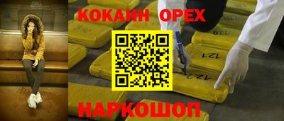спиды Моздок