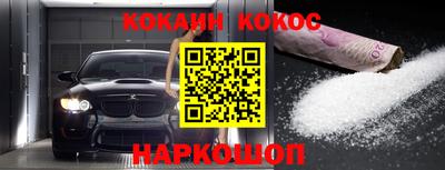 мефедрон VHQ Можга