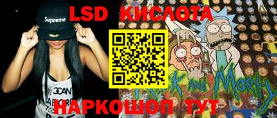 спиды Моздок