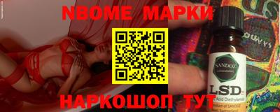 спиды Моздок