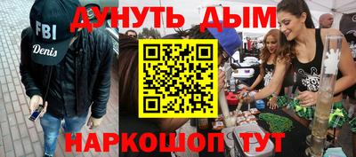 мефедрон VHQ Можга