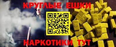 спиды Моздок