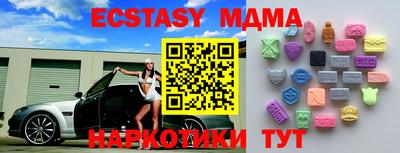 спиды Моздок