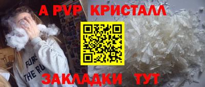 мефедрон VHQ Можга