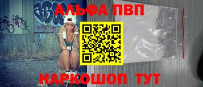 мефедрон VHQ Можга