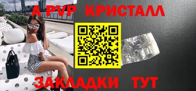 мефедрон VHQ Можга