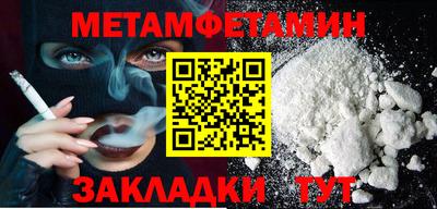спиды Моздок