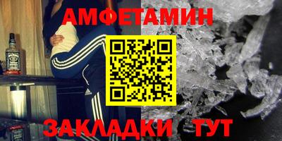 герыч Можайск