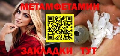 спиды Моздок