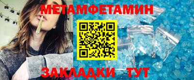 мефедрон VHQ Можга