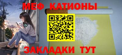 мефедрон VHQ Можга