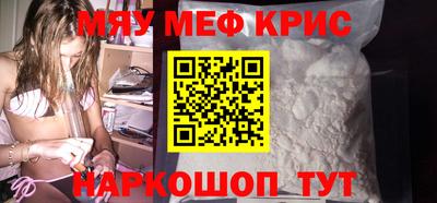 герыч Можайск