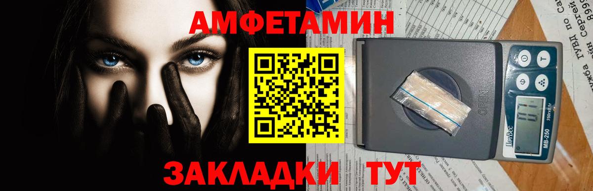 Первитин винт Томск